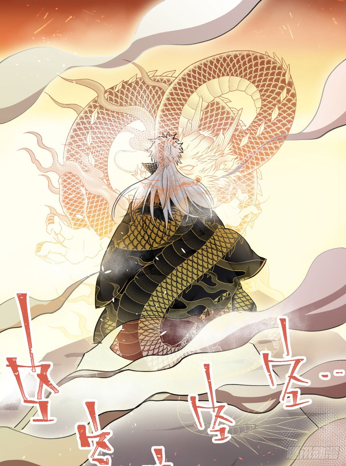 幸好你在(1/2)-第69话