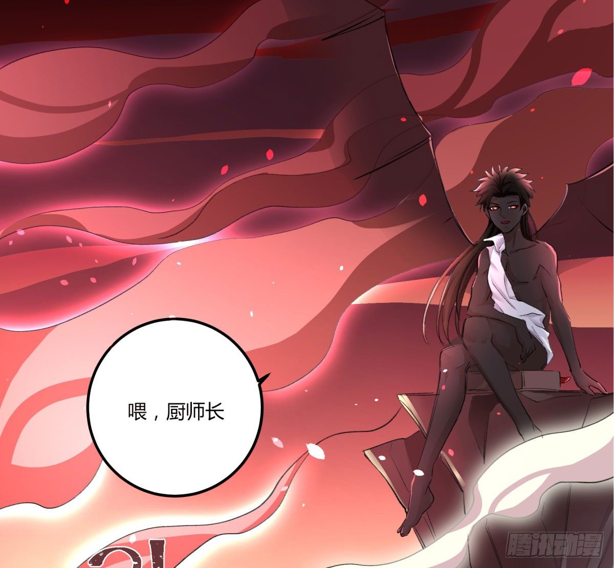 幸好你在(1/2)-第69话