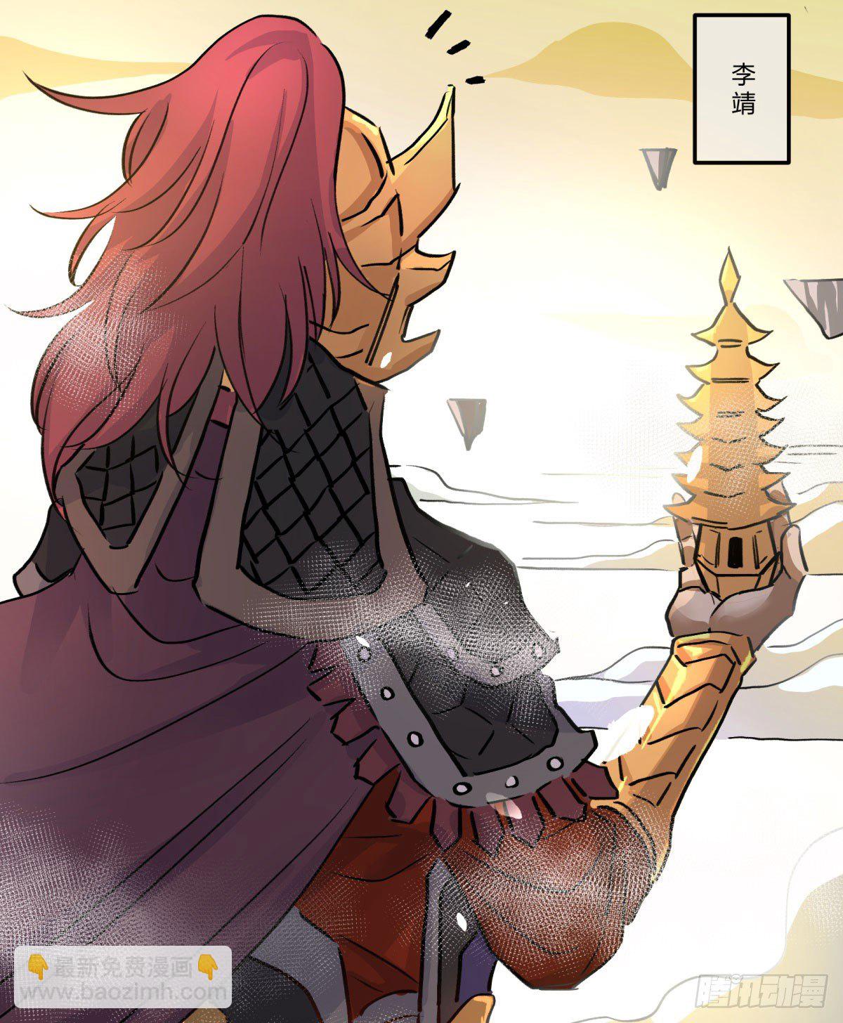 月老的传说(1/2)-第71话