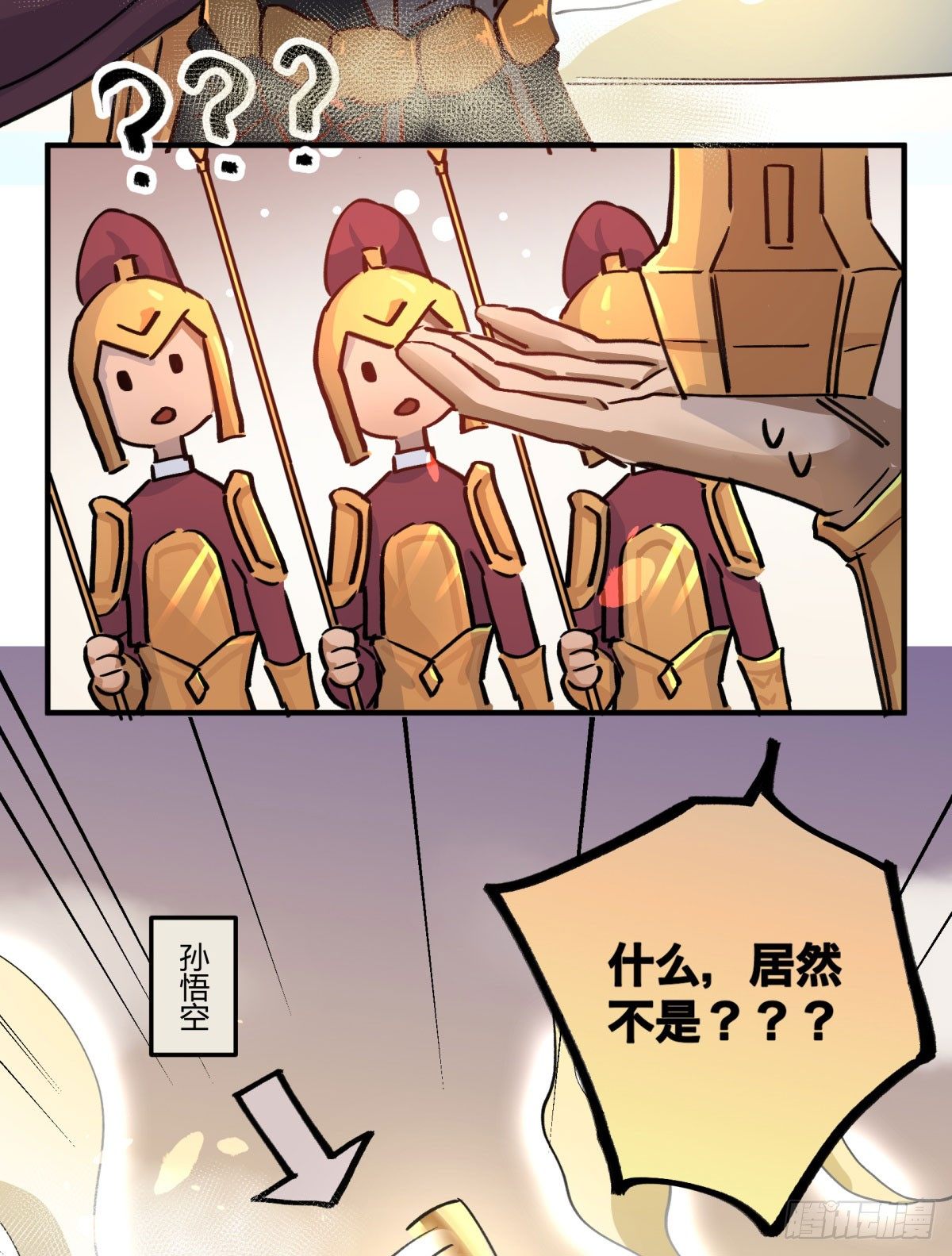 月老的传说(1/2)-第71话