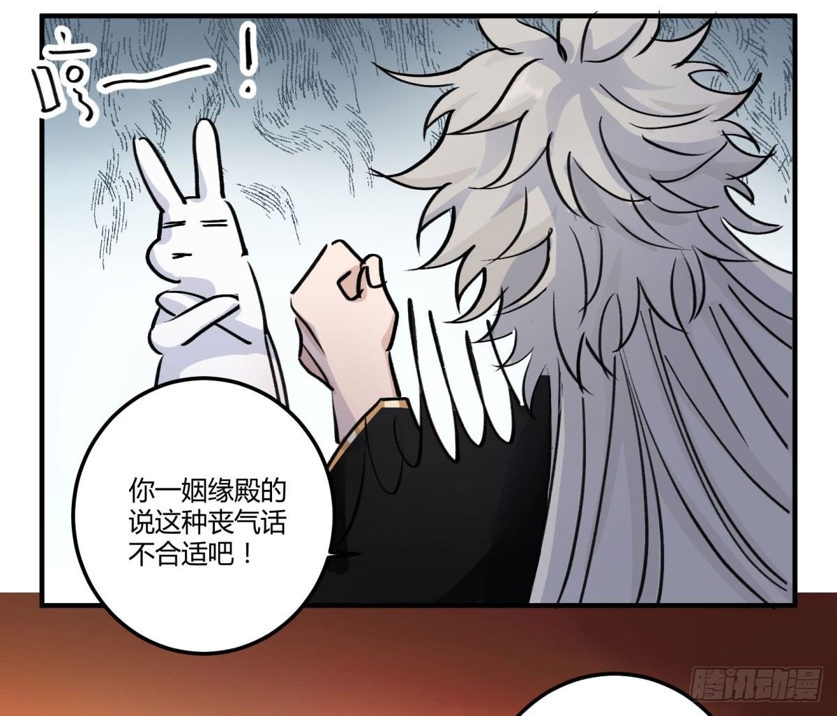 月老的传说(1/2)-第71话