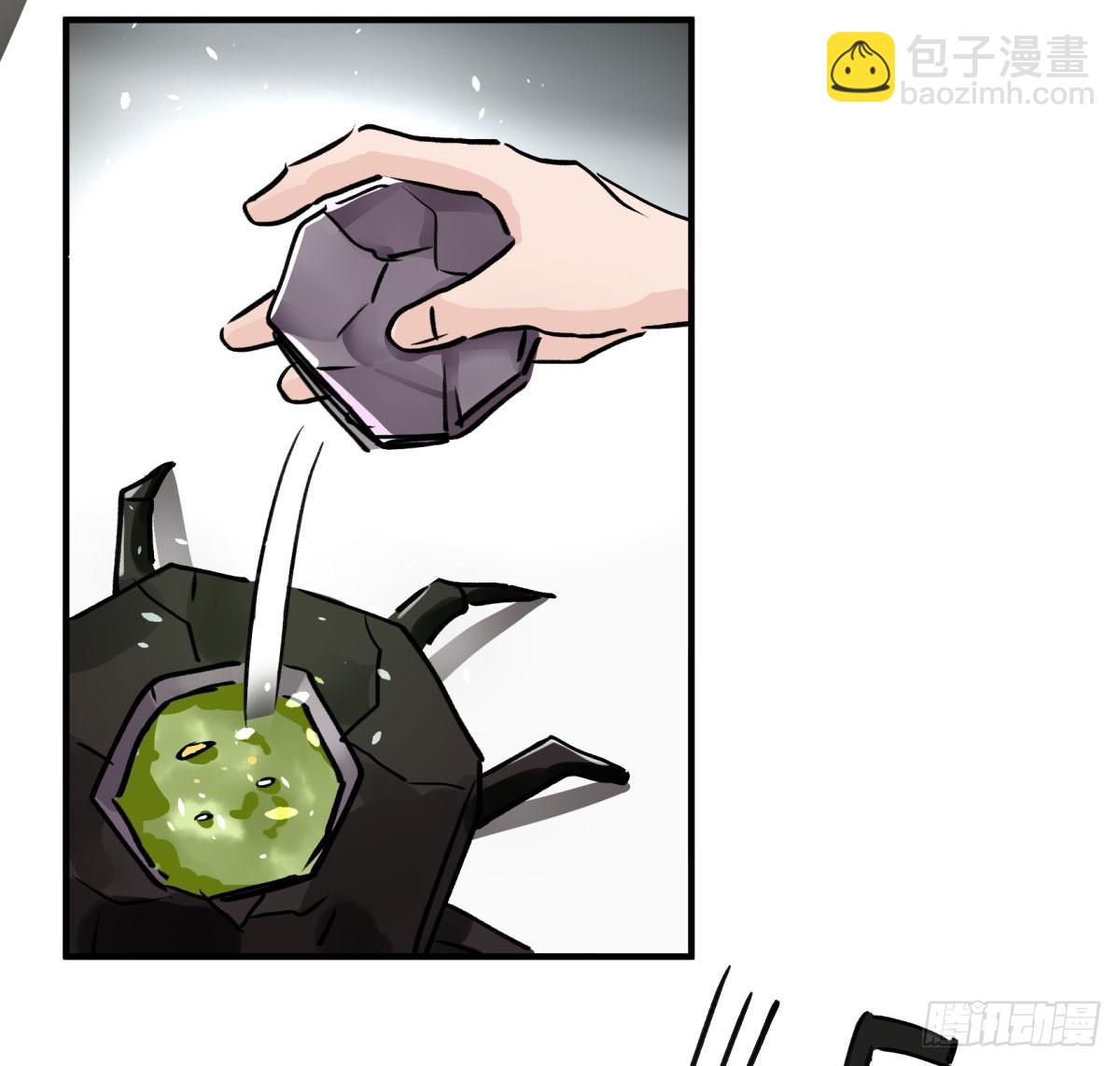 月老的传说(1/2)-第71话