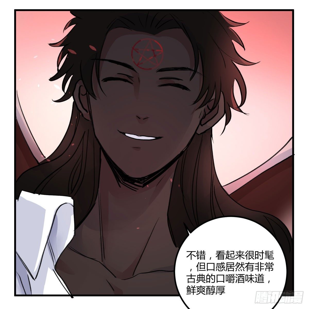 月老的传说(1/2)-第71话