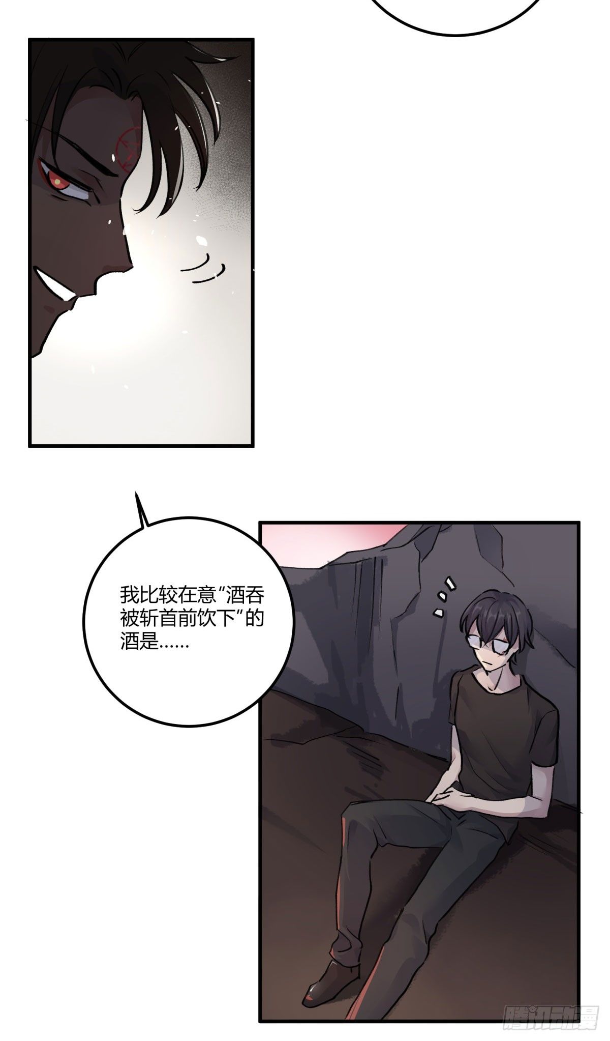 月老的传说(1/2)-第71话