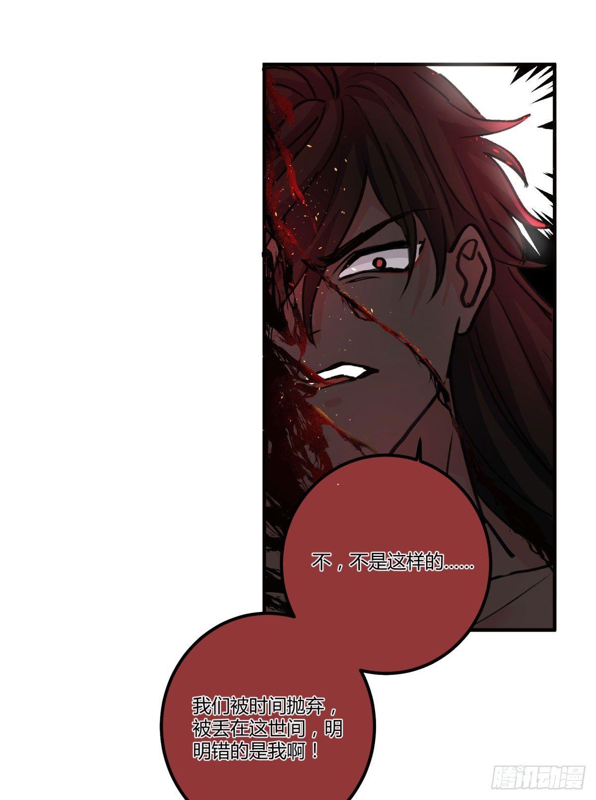 好久不见，哥哥(1/2)-第75话