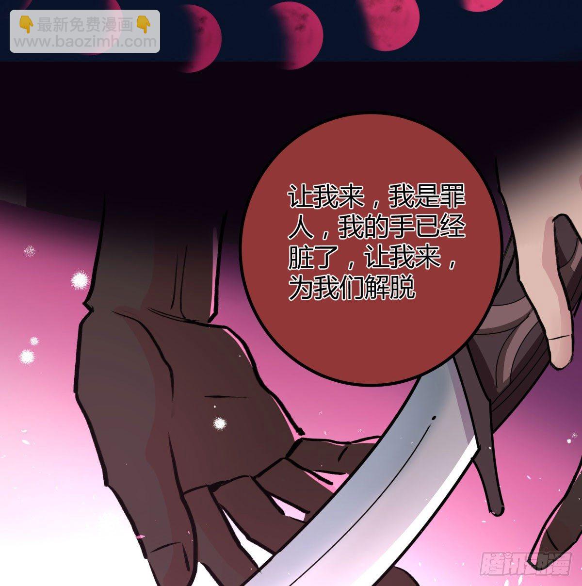 好久不见，哥哥(1/2)-第75话