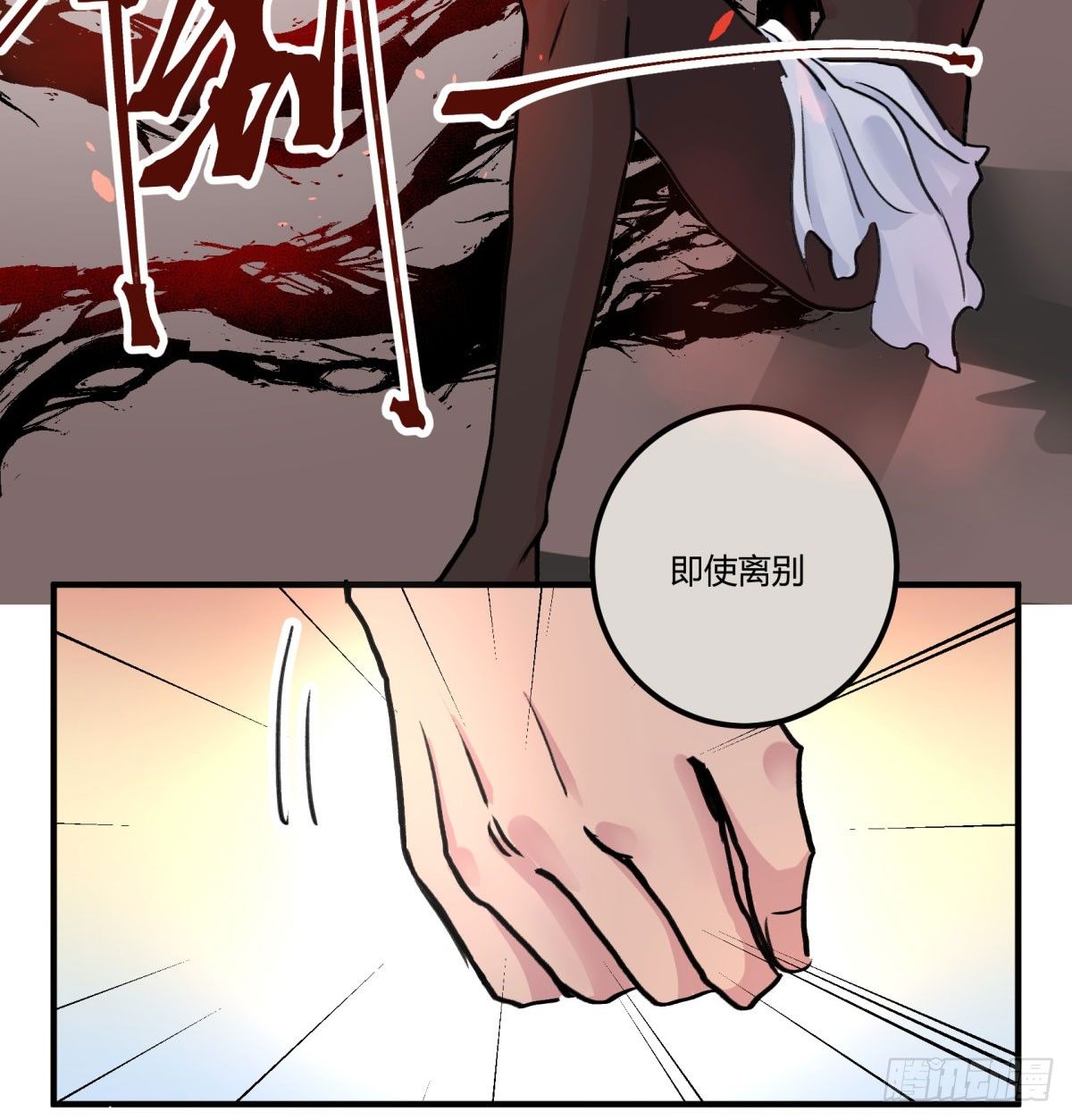 好久不见，哥哥(1/2)-第75话