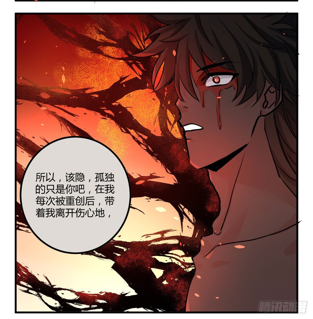 好久不见，哥哥(1/2)-第75话