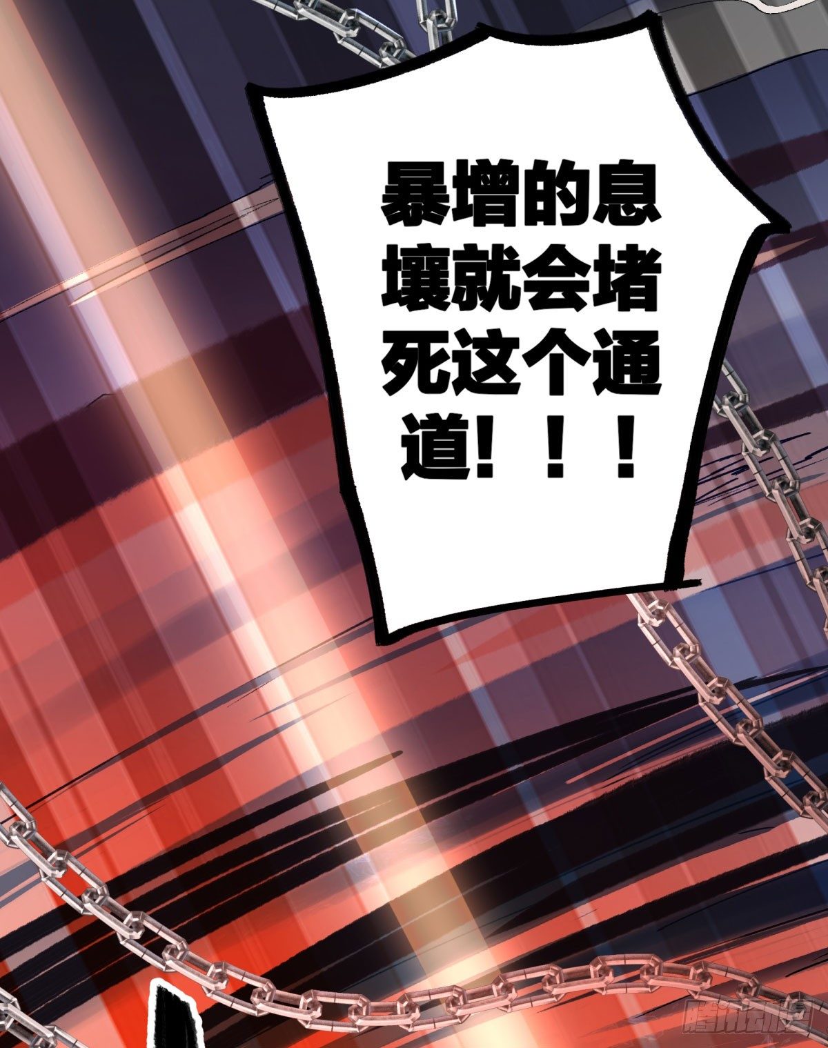 去放个火(1/2)-第77话