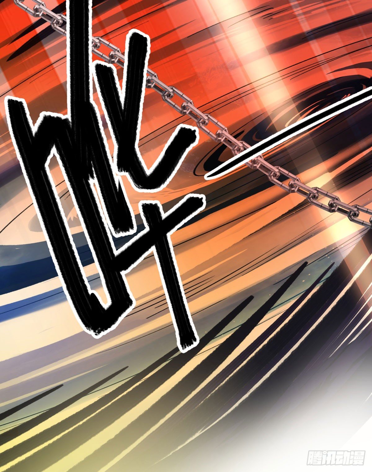 去放个火(1/2)-第77话