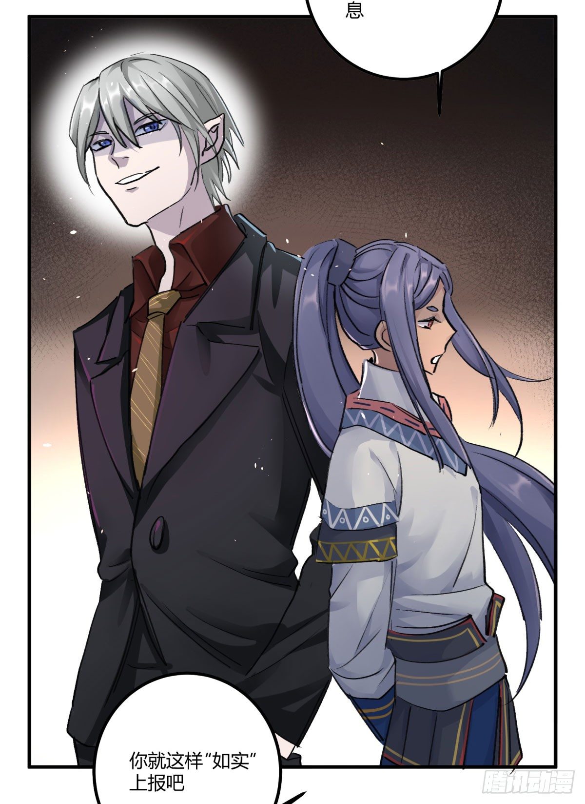 去放个火(1/2)-第77话