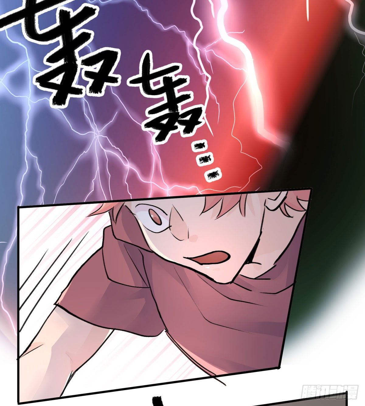 去放个火(1/2)-第77话