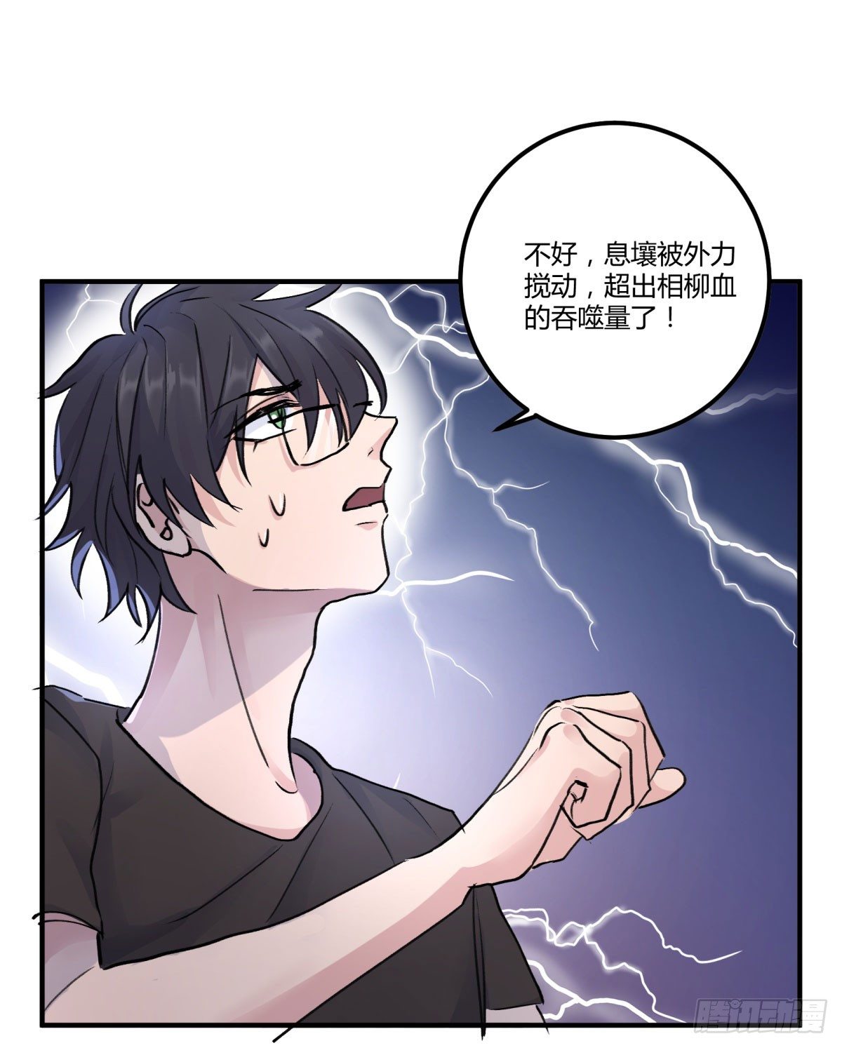 去放个火(1/2)-第77话