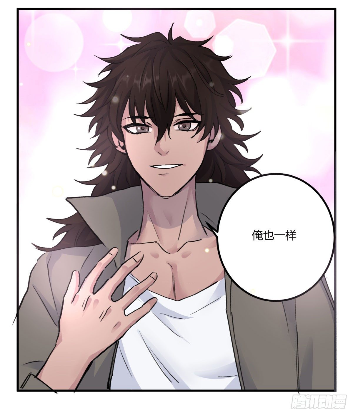 去放个火(1/2)-第77话