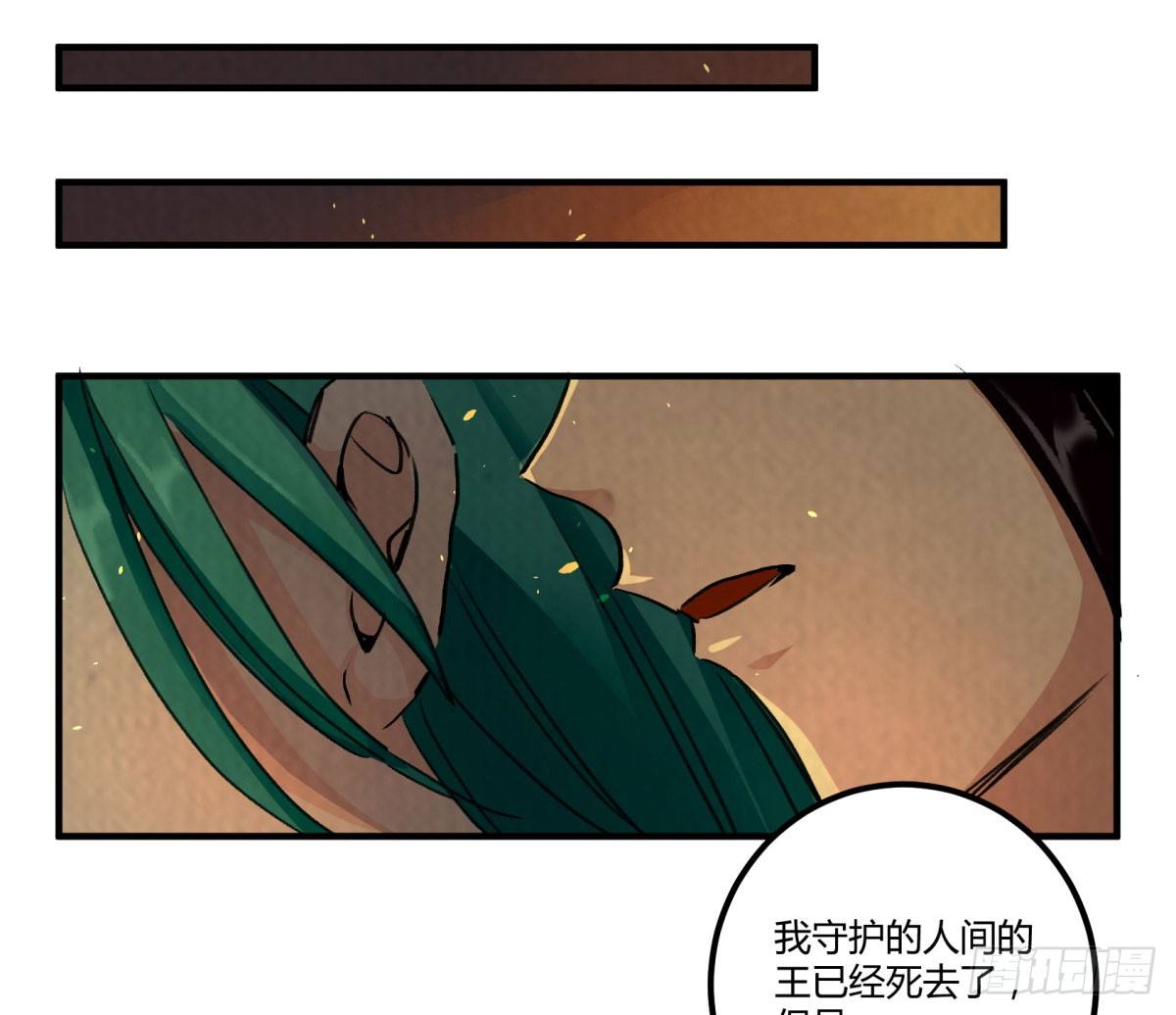 去放个火(1/2)-第77话