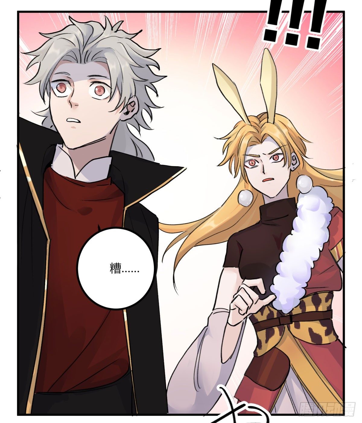 去放个火(1/2)-第77话