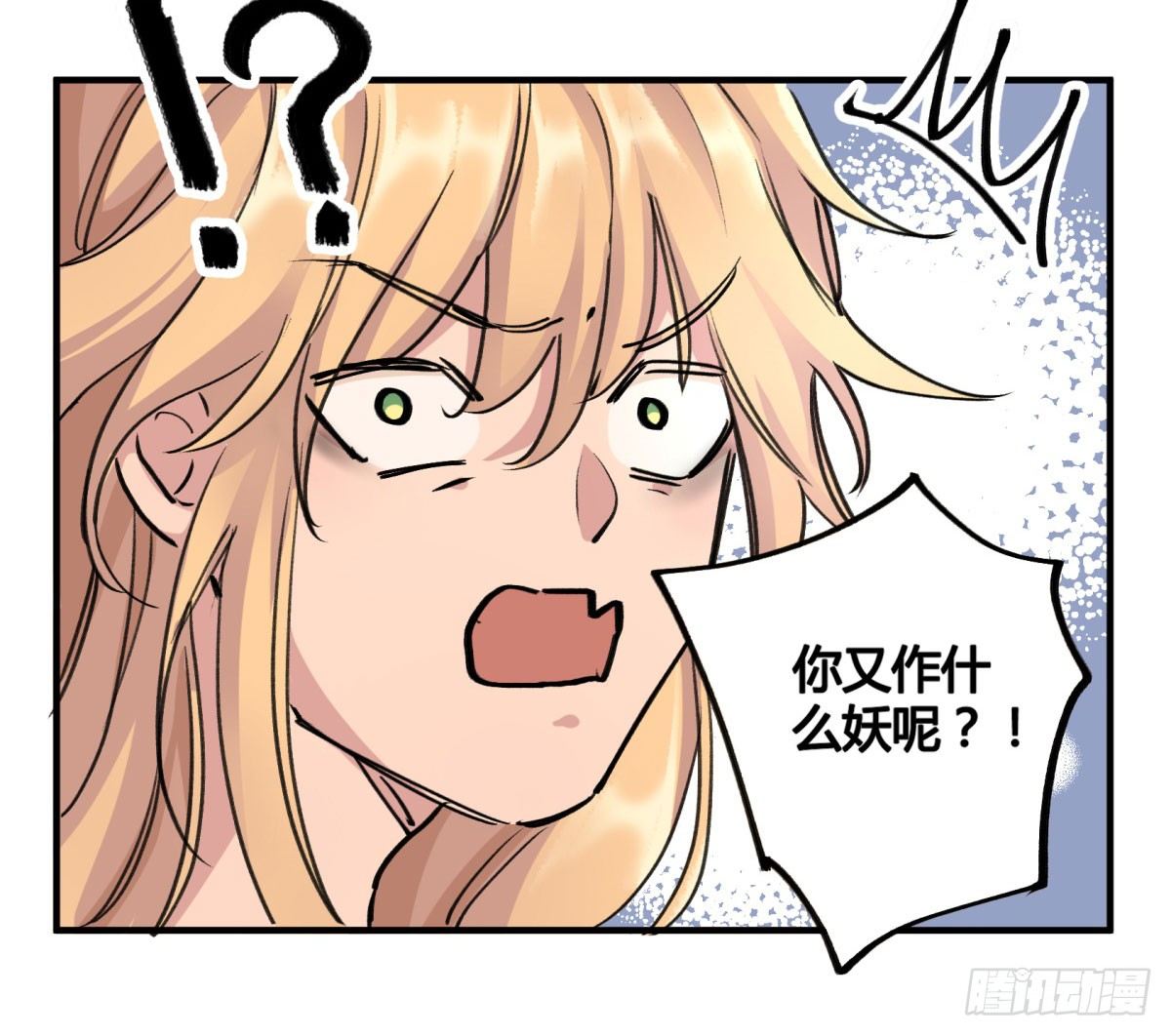 李哪吒呢？(1/2)-第79话