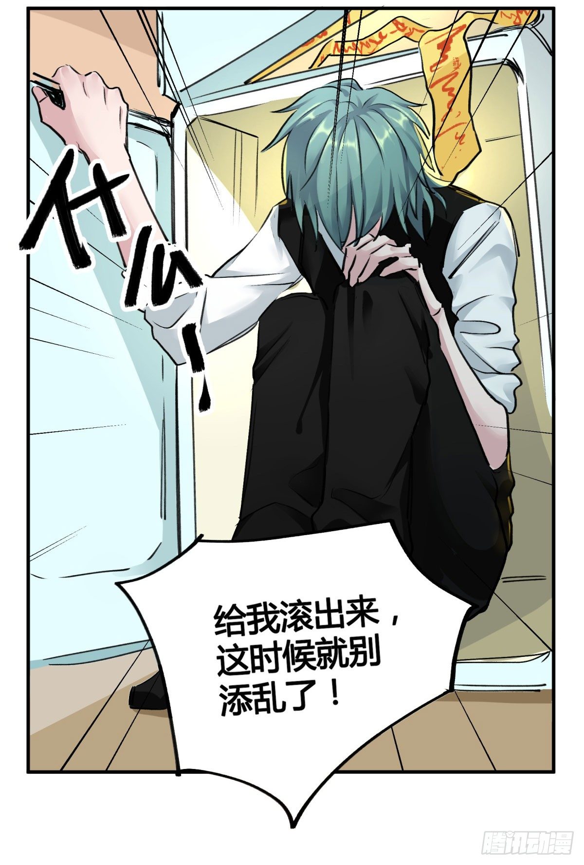 李哪吒呢？(1/2)-第79话