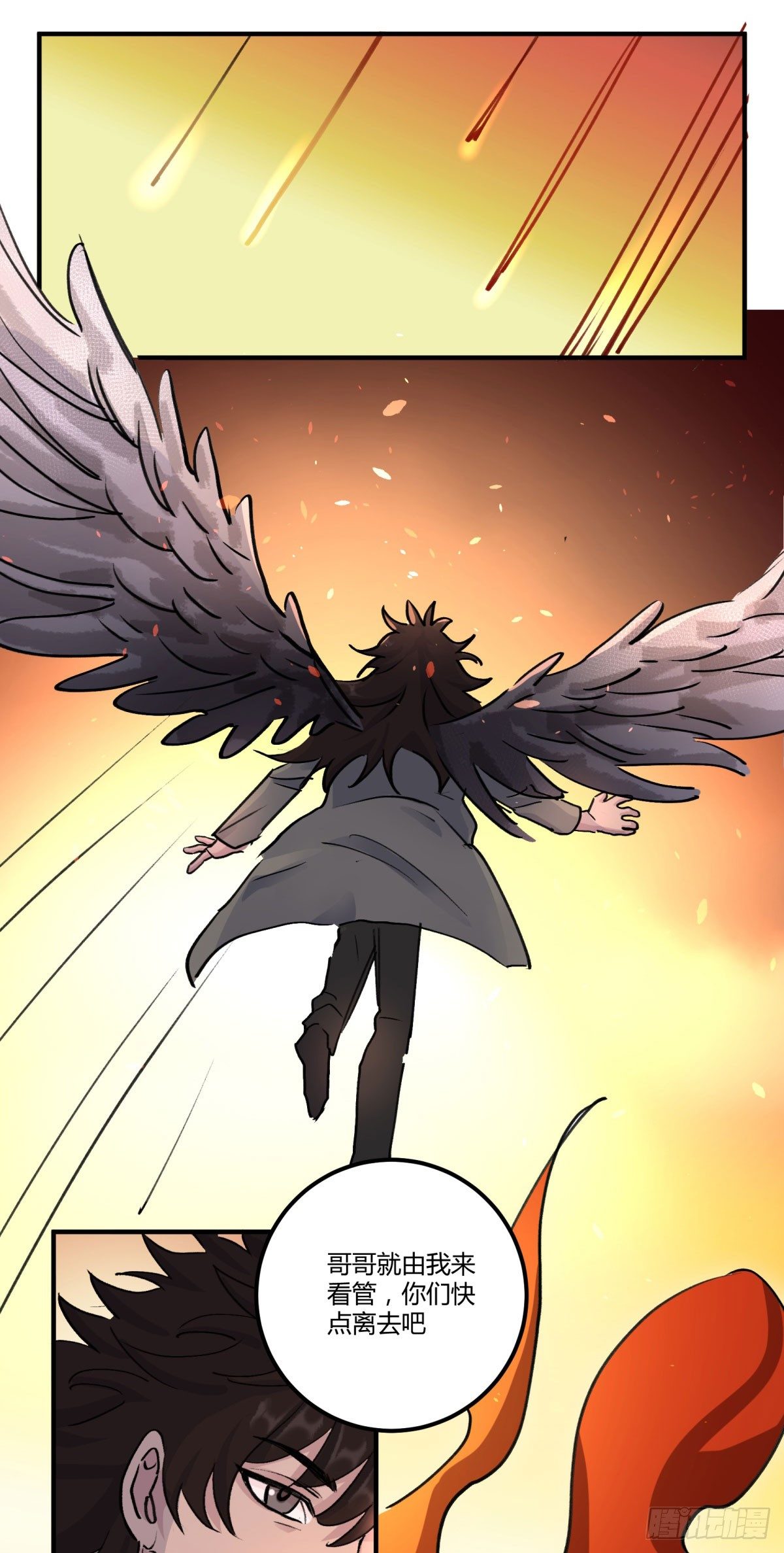 李哪吒呢？(1/2)-第79话