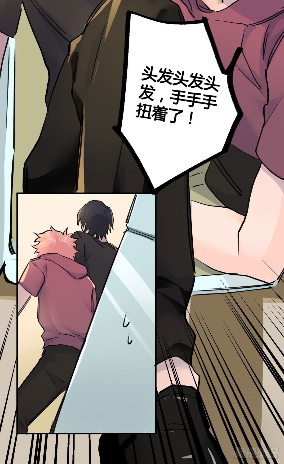 李哪吒呢？(1/2)-第79话