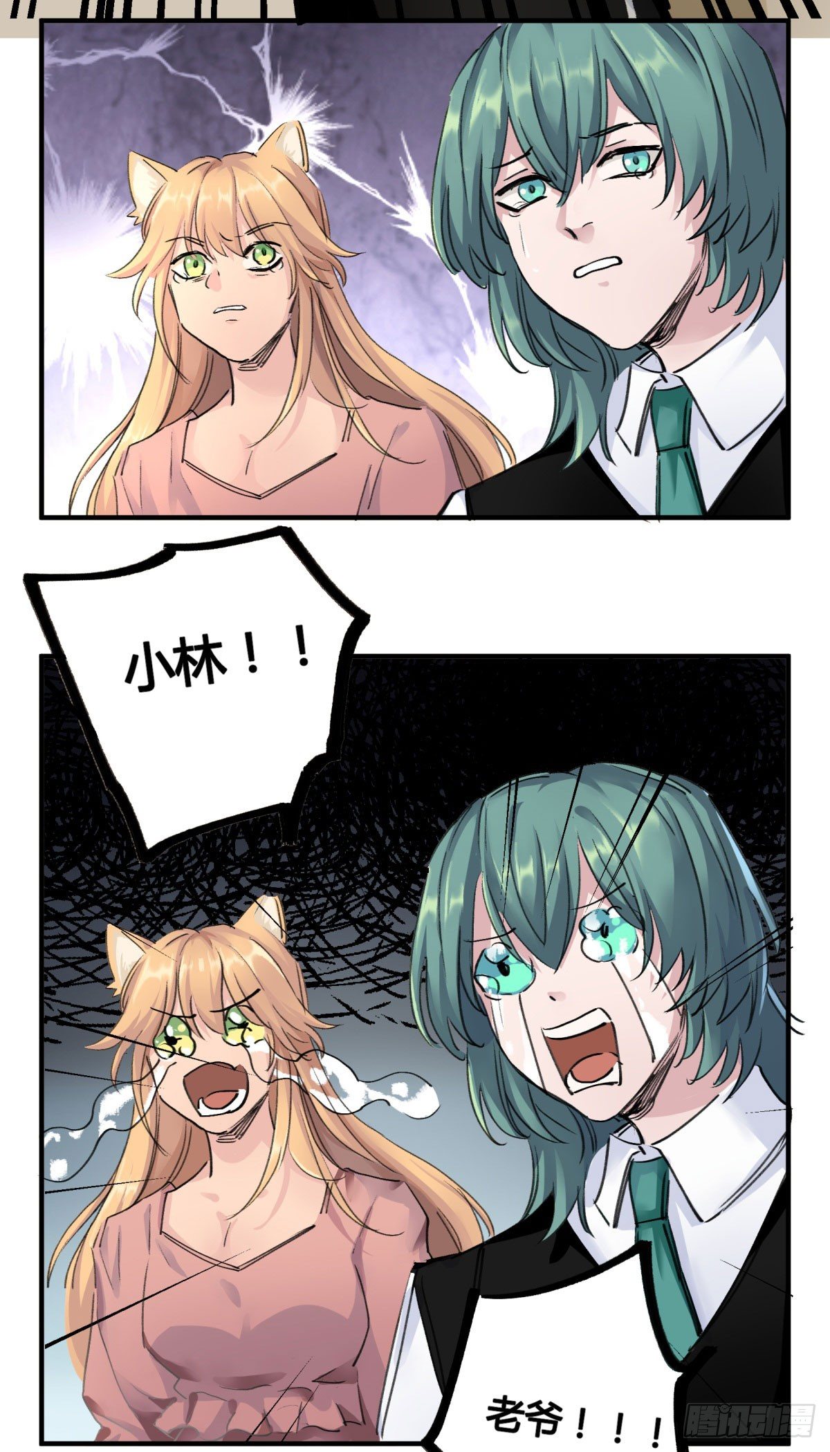 李哪吒呢？(1/2)-第79话