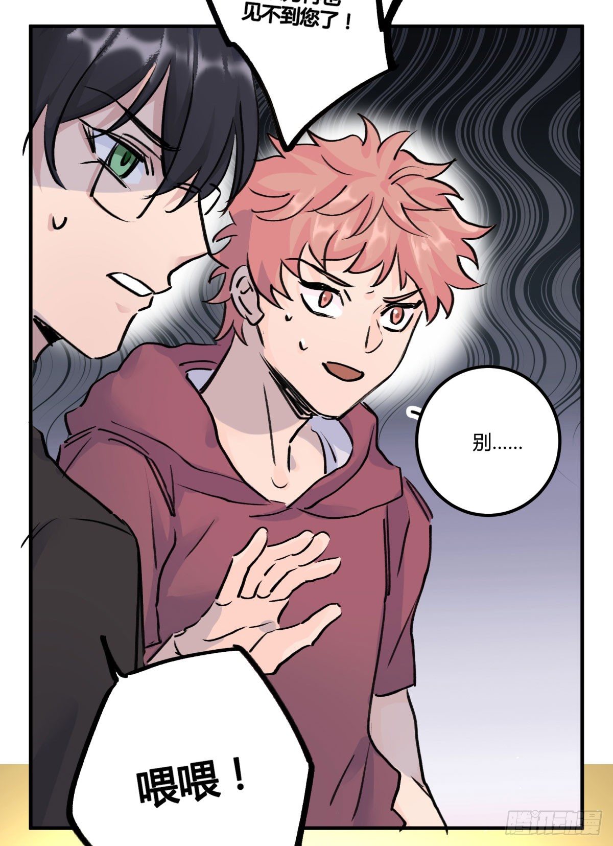 李哪吒呢？(1/2)-第79话