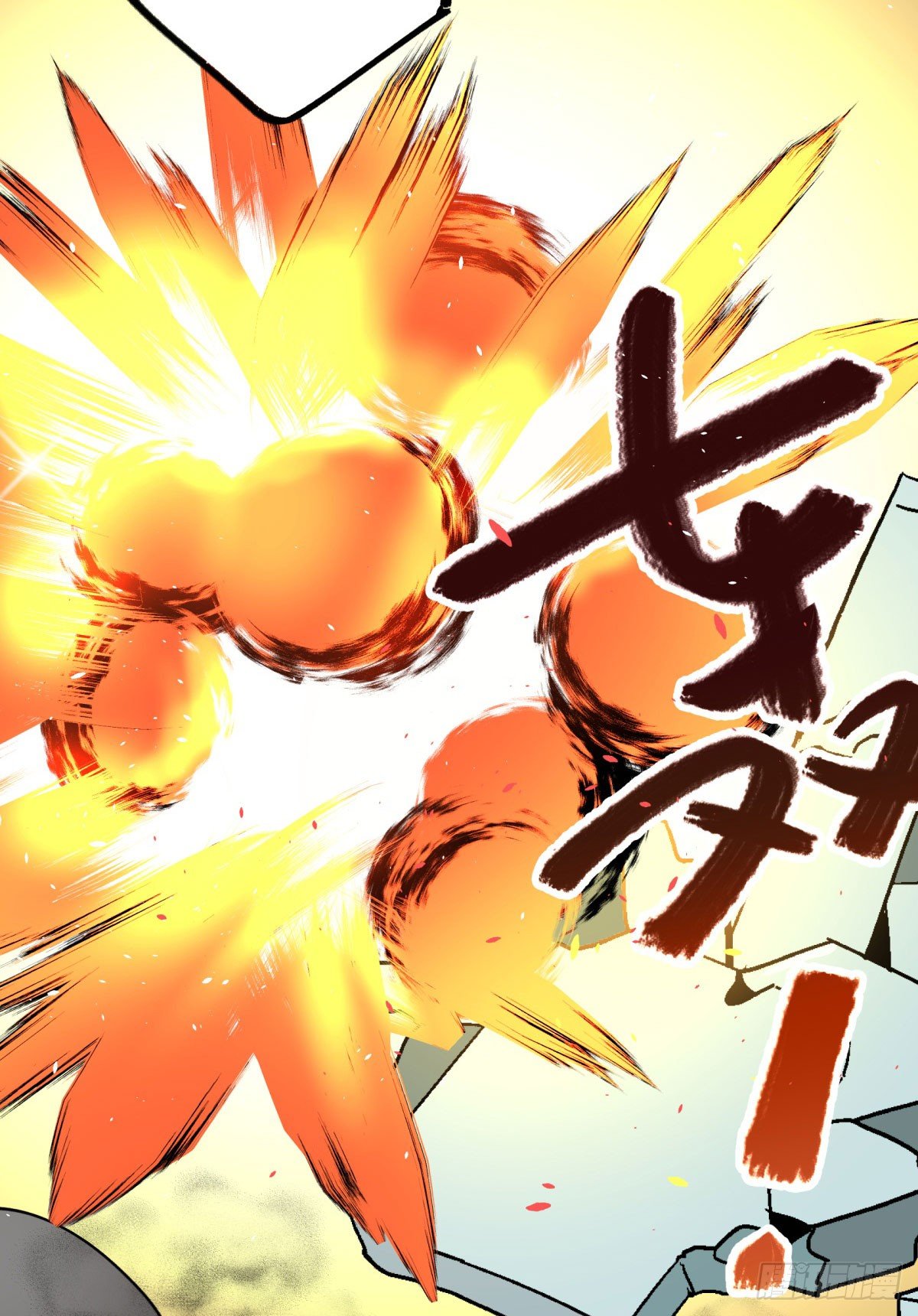 李哪吒呢？(1/2)-第79话