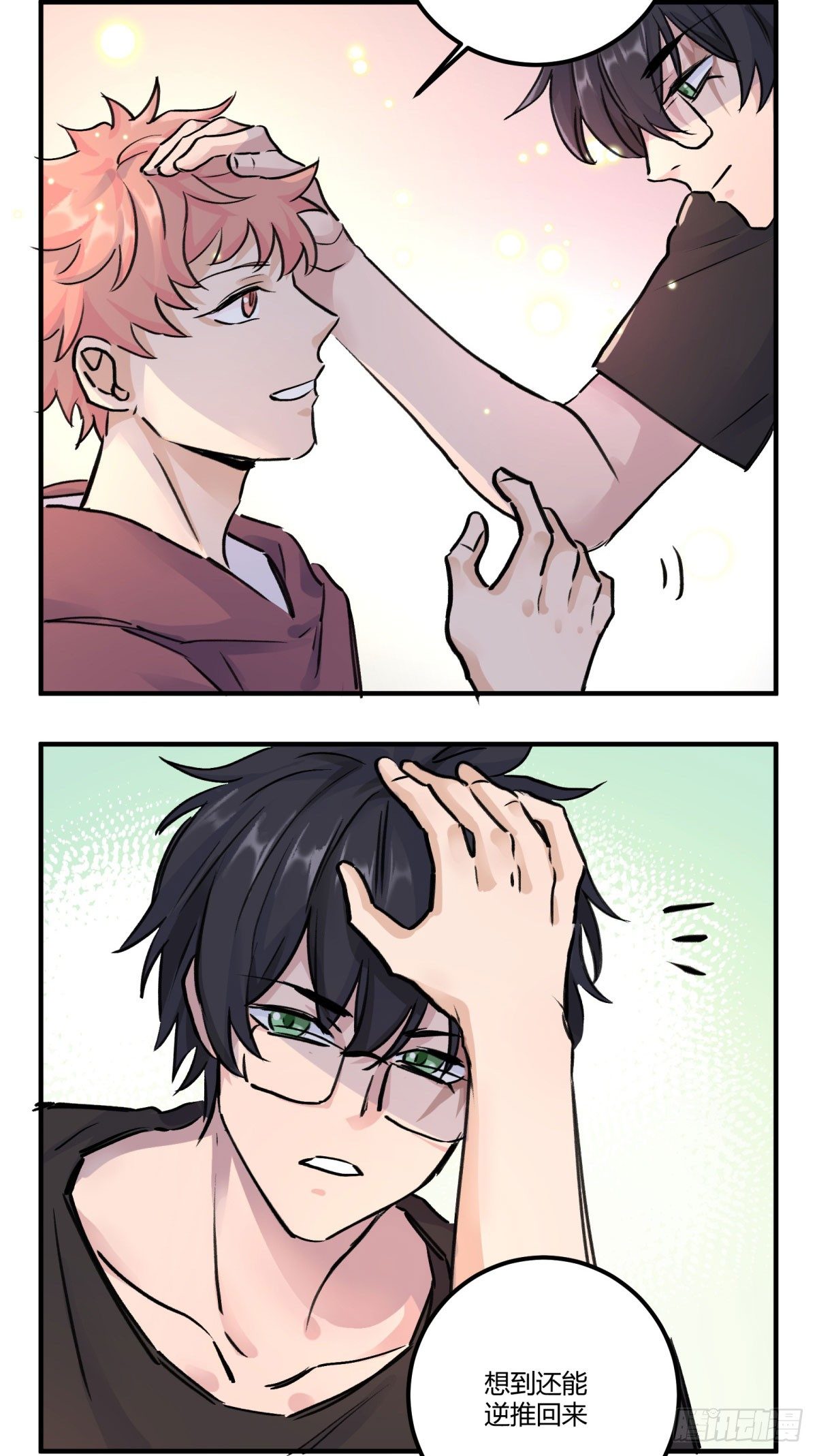 李哪吒呢？(1/2)-第79话