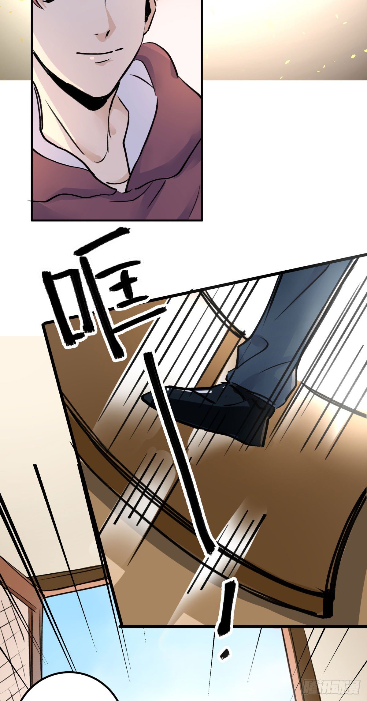 李哪吒呢？(1/2)-第79话