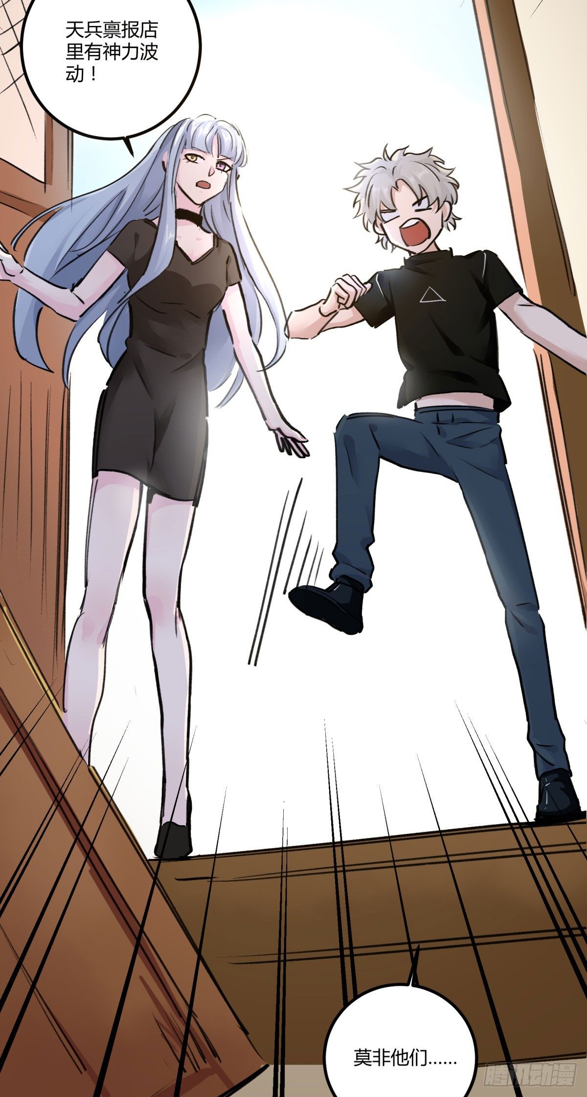 李哪吒呢？(1/2)-第79话