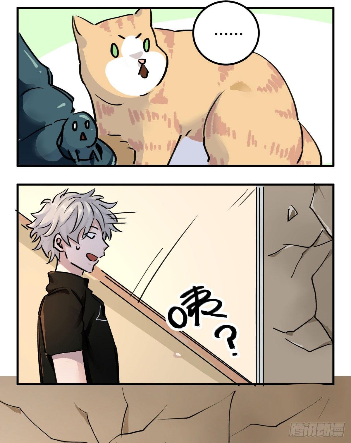 李哪吒呢？(1/2)-第79话