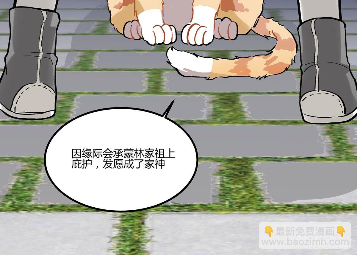 来吃火锅吧(1/3)-第9话