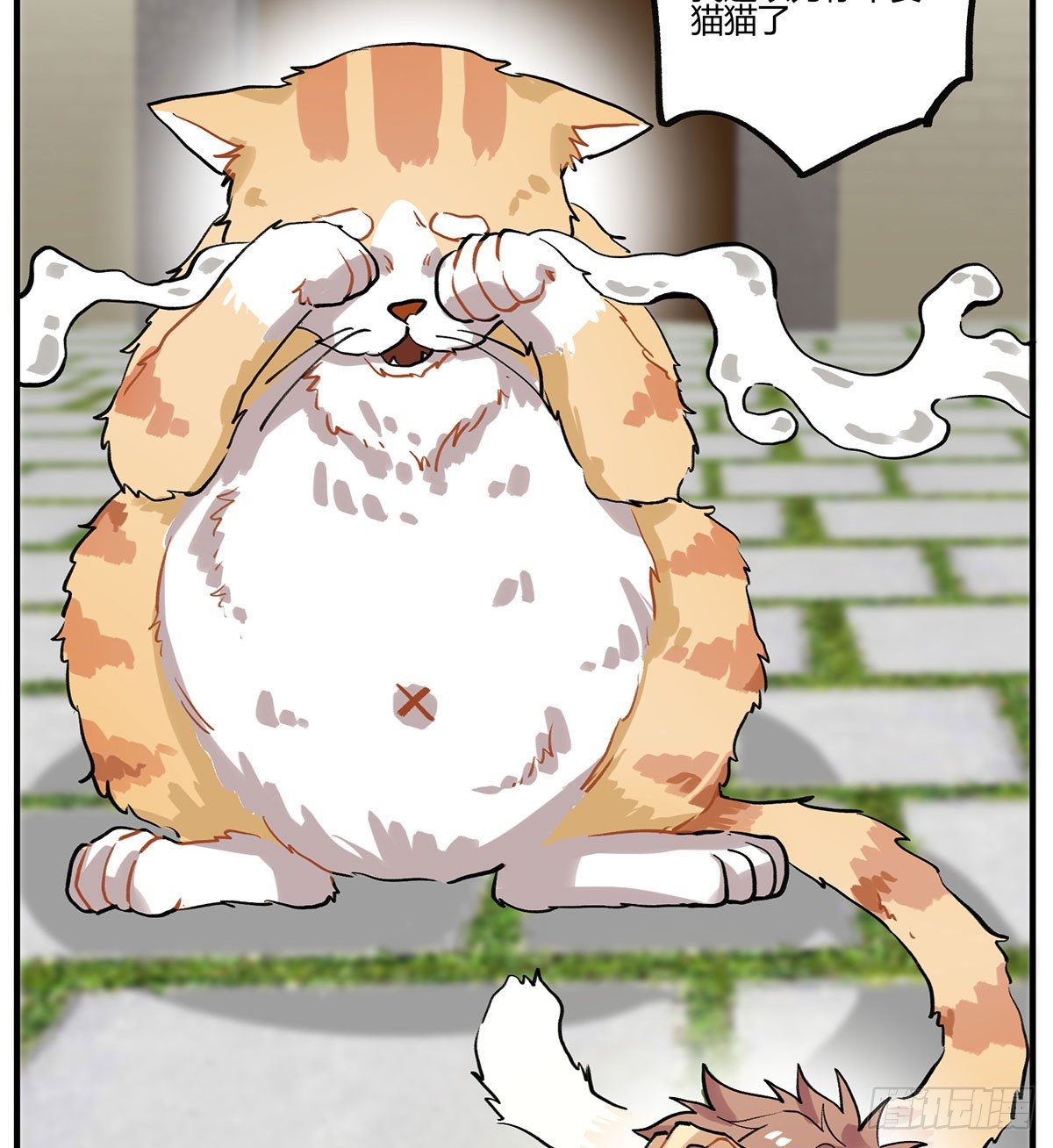 来吃火锅吧(1/3)-第9话