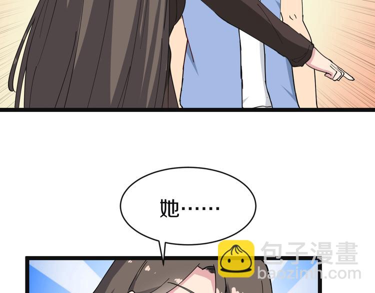 三界淘寶店 - 第10話 鬥惡徒！(3/4) - 7