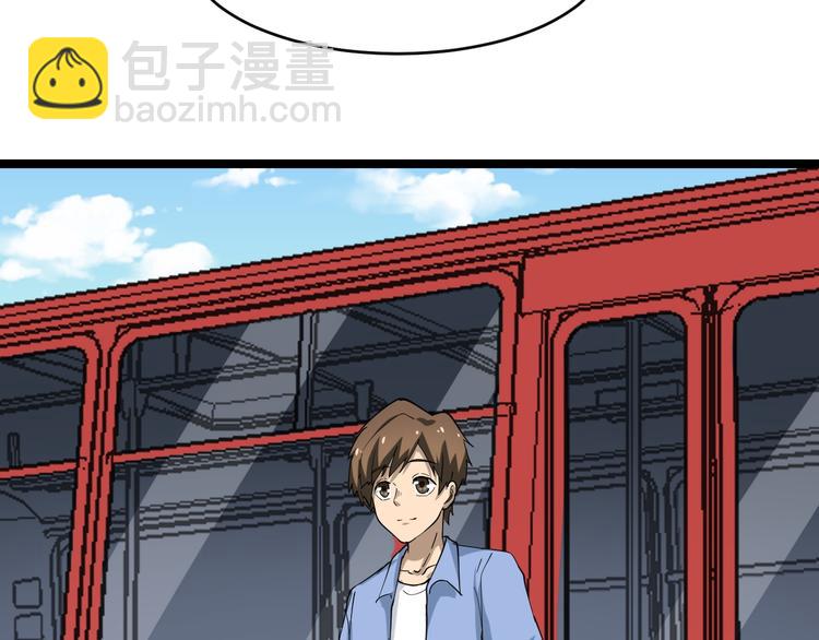 三界淘寶店 - 第10話 鬥惡徒！(3/4) - 7