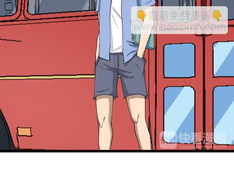 三界淘寶店 - 第10話 鬥惡徒！(3/4) - 8