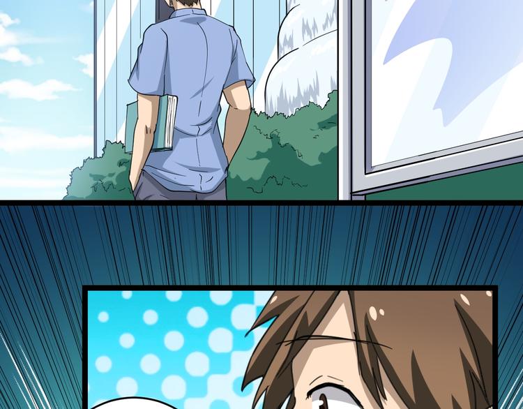 三界淘寶店 - 第10話 鬥惡徒！(3/4) - 2