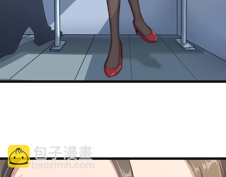 三界淘寶店 - 第10話 鬥惡徒！(4/4) - 1