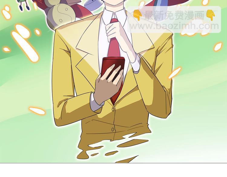 三界淘寶店 - 第10話 鬥惡徒！(1/4) - 2