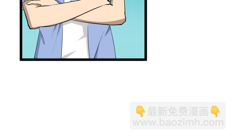 三界淘寶店 - 第10話 鬥惡徒！(1/4) - 6