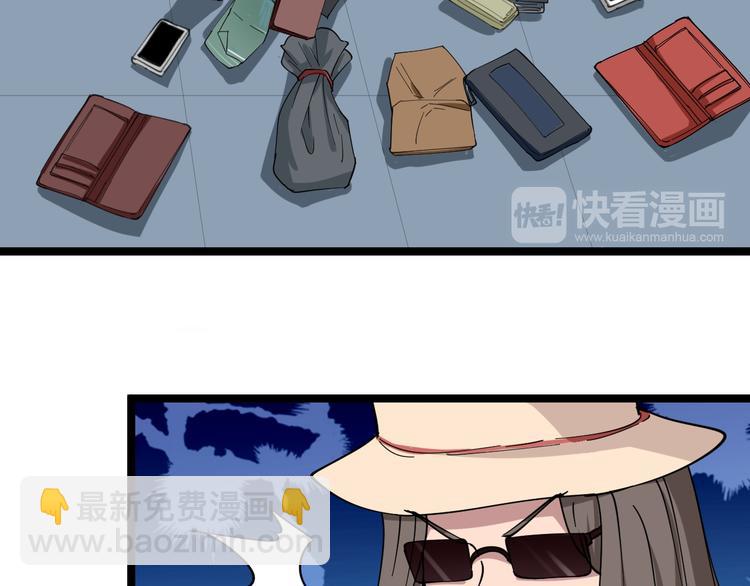 三界淘寶店 - 第10話 鬥惡徒！(1/4) - 4