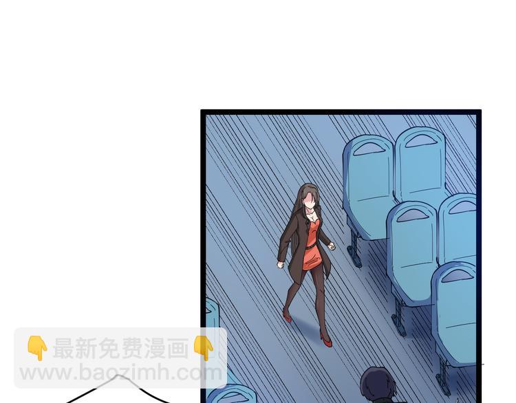 三界淘寶店 - 第10話 鬥惡徒！(1/4) - 2