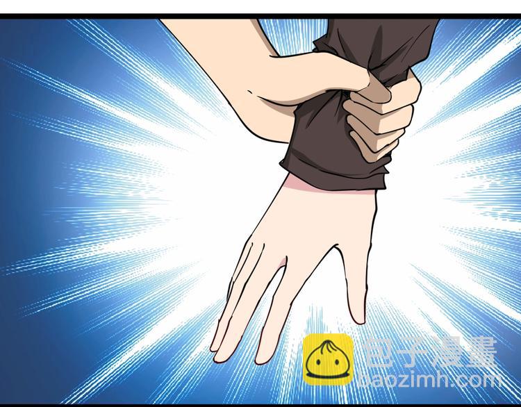 三界淘寶店 - 第10話 鬥惡徒！(2/4) - 8