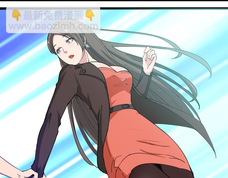 三界淘寶店 - 第10話 鬥惡徒！(2/4) - 1