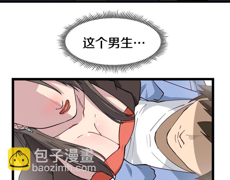 三界淘寶店 - 第10話 鬥惡徒！(2/4) - 5