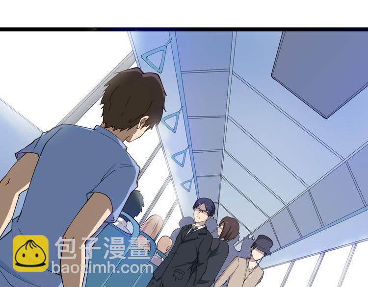 三界淘寶店 - 第10話 鬥惡徒！(1/4) - 6