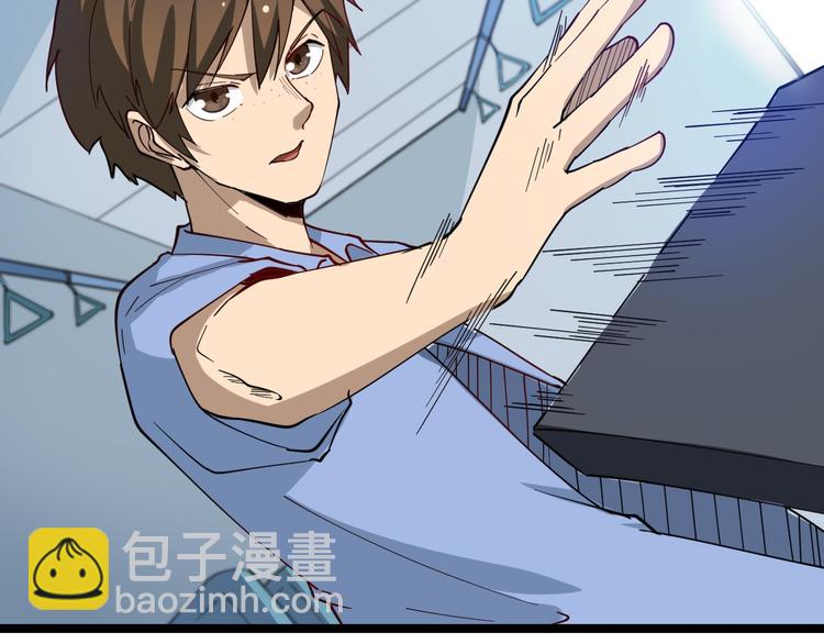 三界淘寶店 - 第10話 鬥惡徒！(2/4) - 4