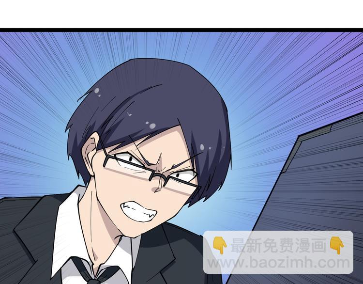 三界淘寶店 - 第10話 鬥惡徒！(2/4) - 5