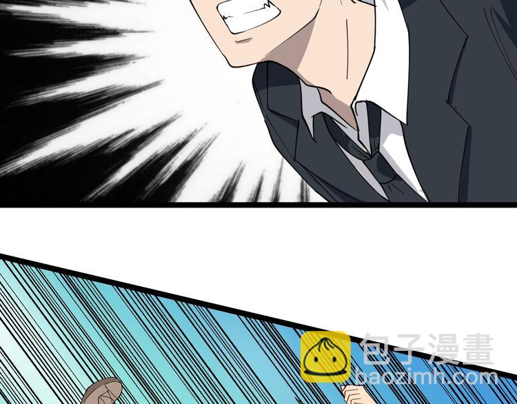 三界淘寶店 - 第10話 鬥惡徒！(2/4) - 8