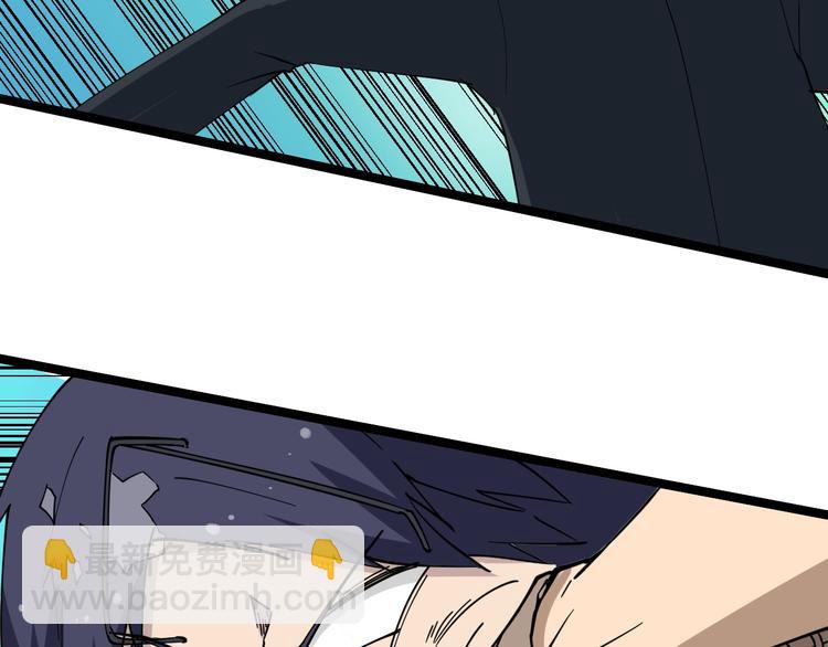 三界淘寶店 - 第10話 鬥惡徒！(2/4) - 2